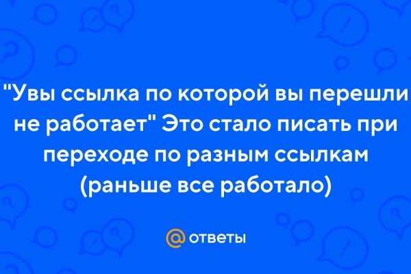 Кракен даркнет store