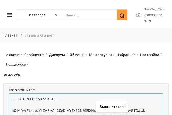 Кракен официальная kr2web in