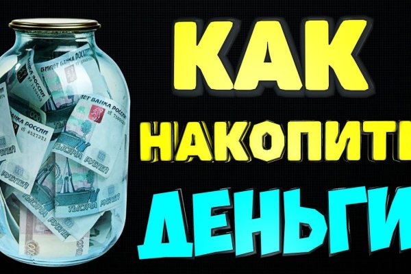 Кракен маркетплейс вход