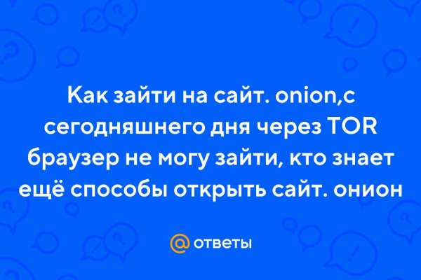 Кракен даркнет
