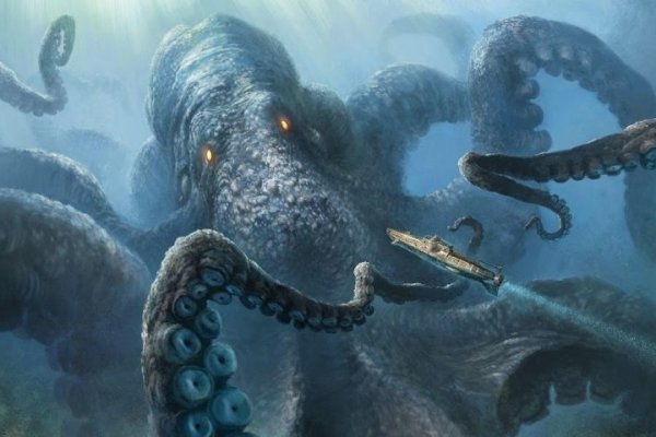 Kraken 19at