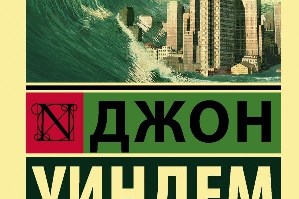Кракен даркнет
