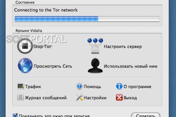 Кракен наркомаркетплейс