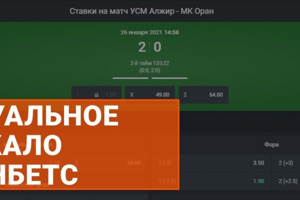 Кракен сайт закладок