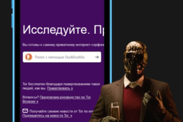 Магазин kraken даркнет