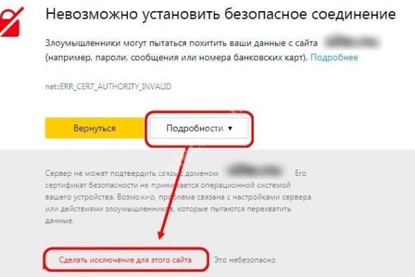 Кракен онион даркнет площадка