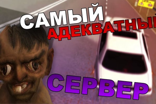 Кракен адрес даркнет