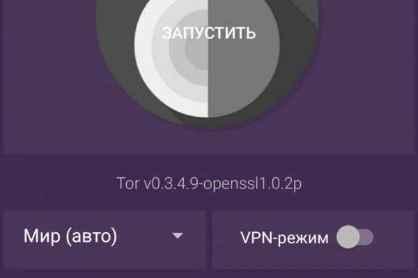 Что такое сайт kraken