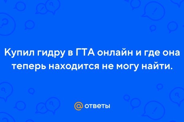 Что такое кракен площадка