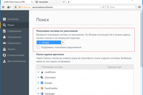 Кракен актуальная ссылка