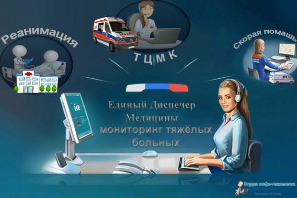 Как зайти на кракен даркнет