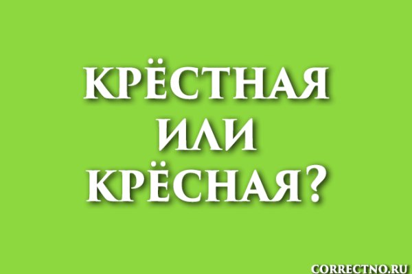 Кракен сайт ссылка kraken dark link