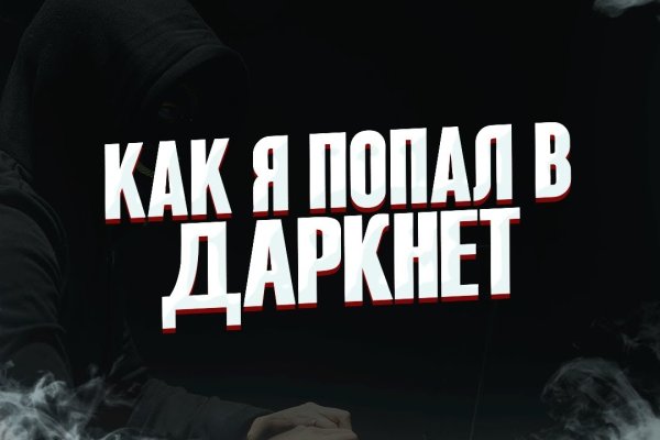 Кракен магазин телеграм