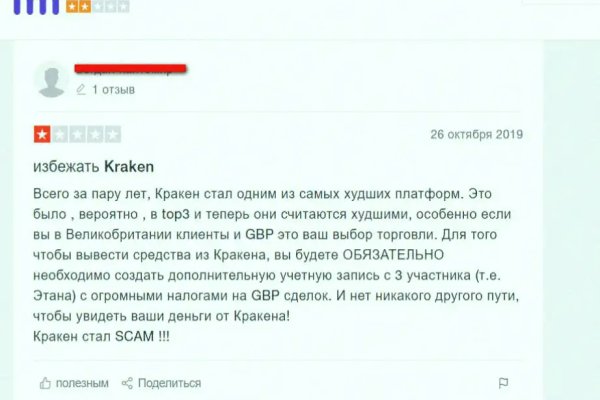 Ссылка кракен через тор