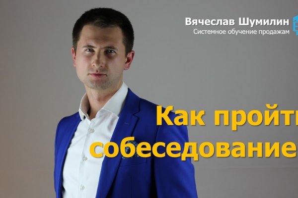 Спрут мега кракен