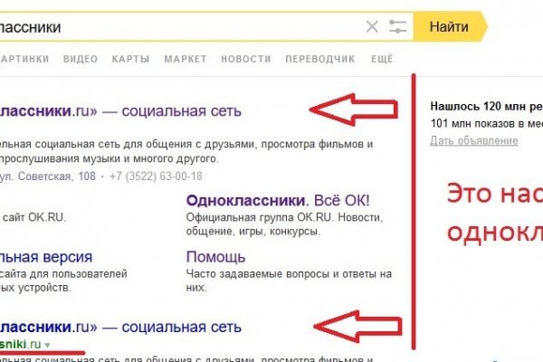 Кракен маркет онион