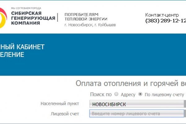 Сайт кракена актуальный