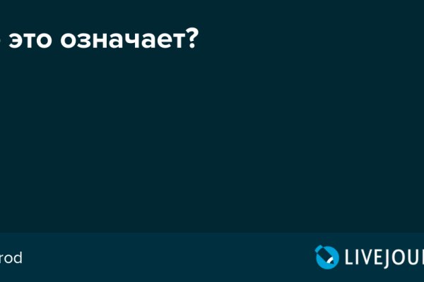 Kraken 14 at сайт