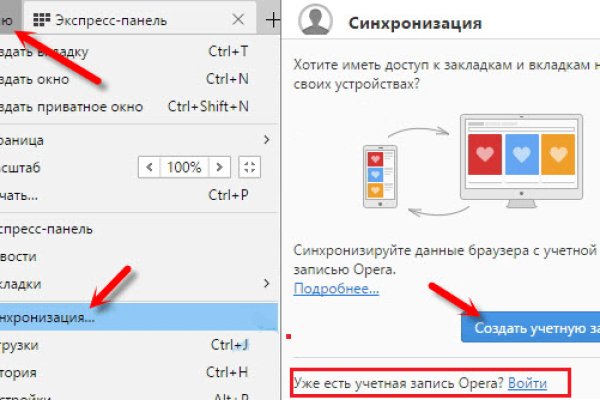 Как зайти на гидру через тор браузер