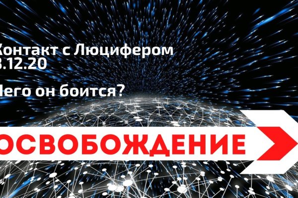 Kraken вход kraken torion