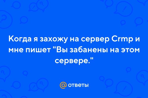 Кракен ссылка маркет