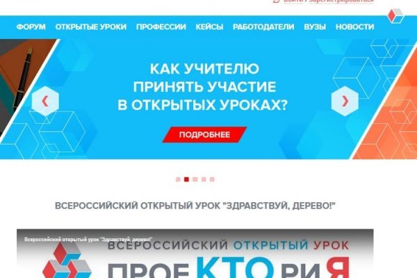 Kraken официальный сайт kr2web in