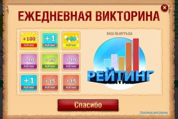 Кракен онион