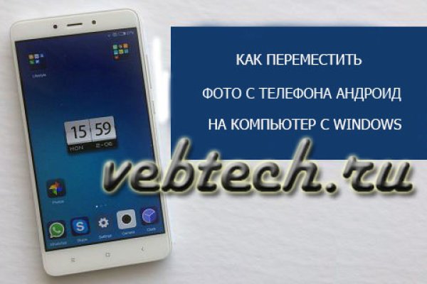 Кракен ссылка store