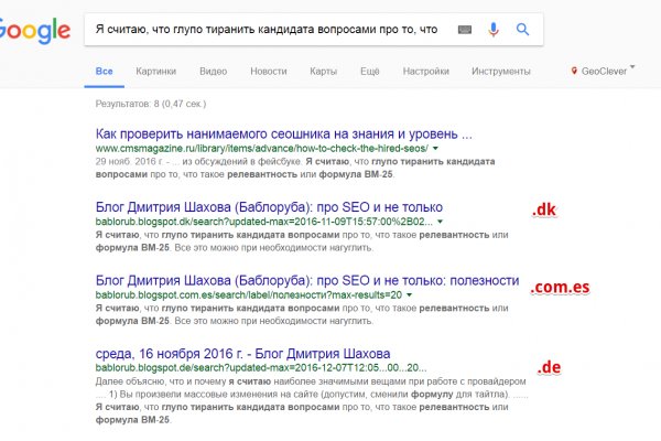 Kraken рабочий