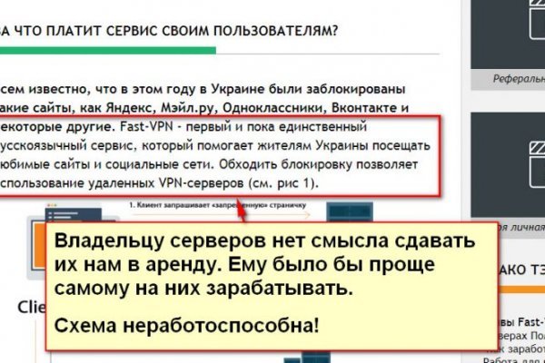 Kraken официальная ссылка