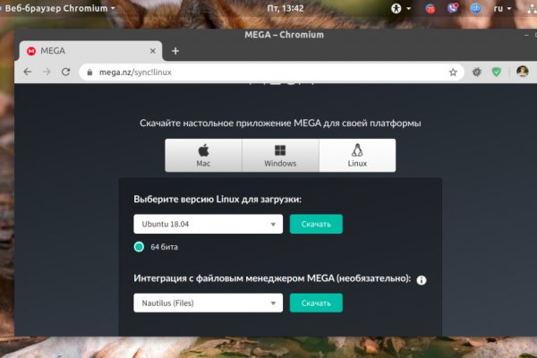 Как зайти на площадку кракен