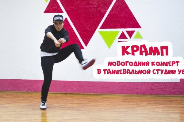 Кракен что там продают