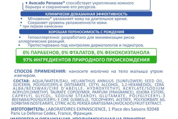 Кракен ссылка kraken dark link