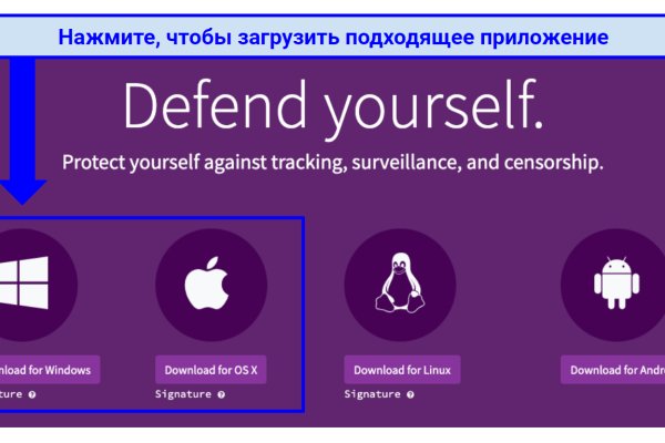 Kraken ссылки актуальные 2025 г