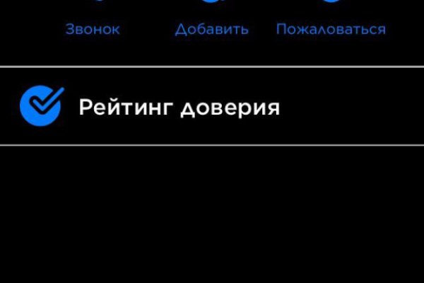 Кракен продажа