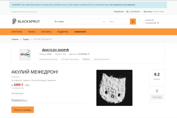 Как вернуть аккаунт кракен