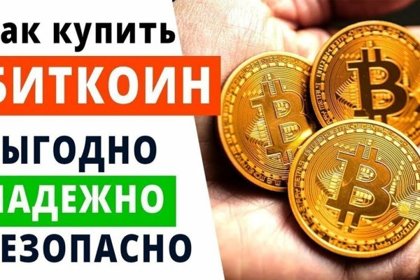 Ссылка на сайт кракен в тор
