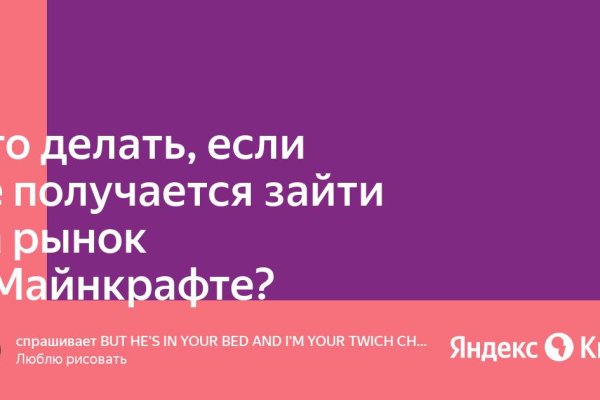 Как зайти на кракен с телефона андроид