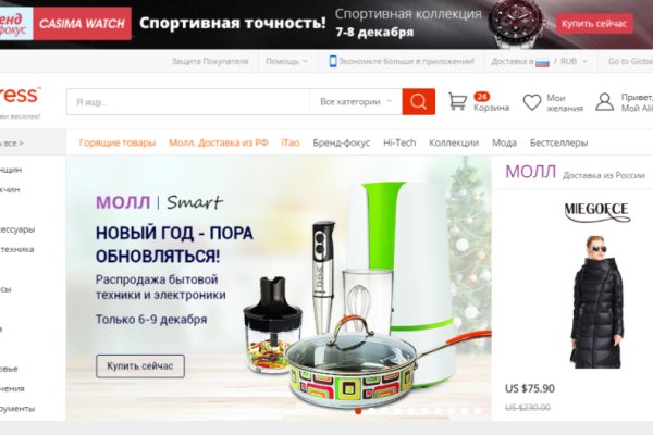 Доступ кракен