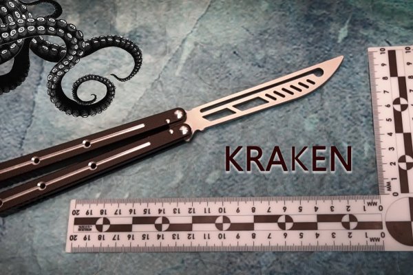 Kraken 14 at