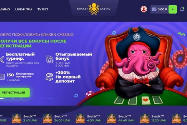 Kraken зеркала маркетплейс