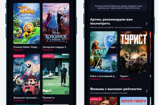 Адрес кракен в тор