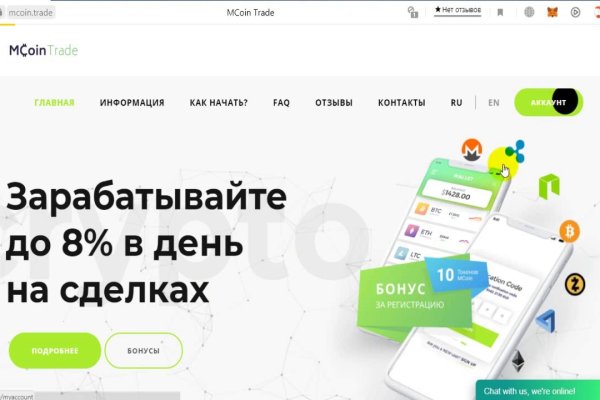 Кракен даркнет официальный сайт