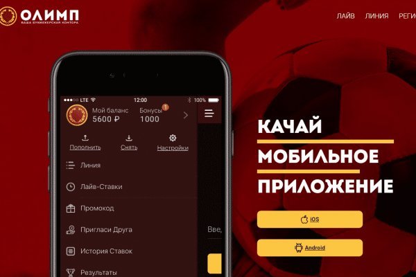 Кракен зеркало на сегодня