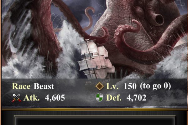 Kraken 20at