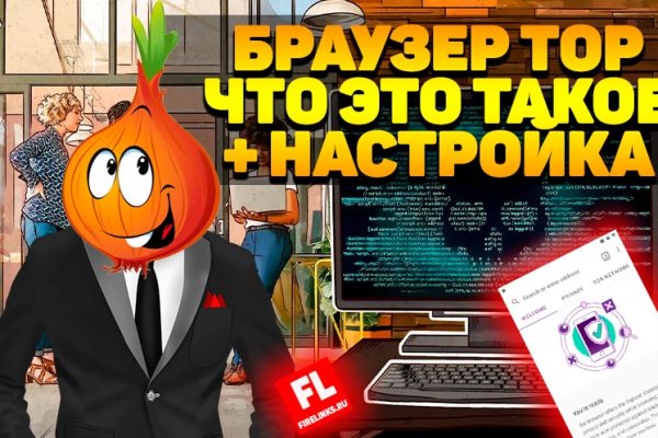 Кракен маркет зеркало