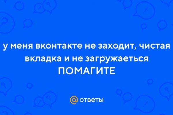 Как найти настоящую кракен даркнет ссылку