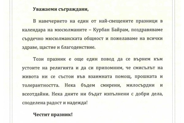 Площадка кракен kraken dark link