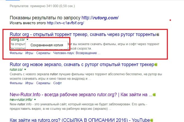 Кракен зеркало на сегодня